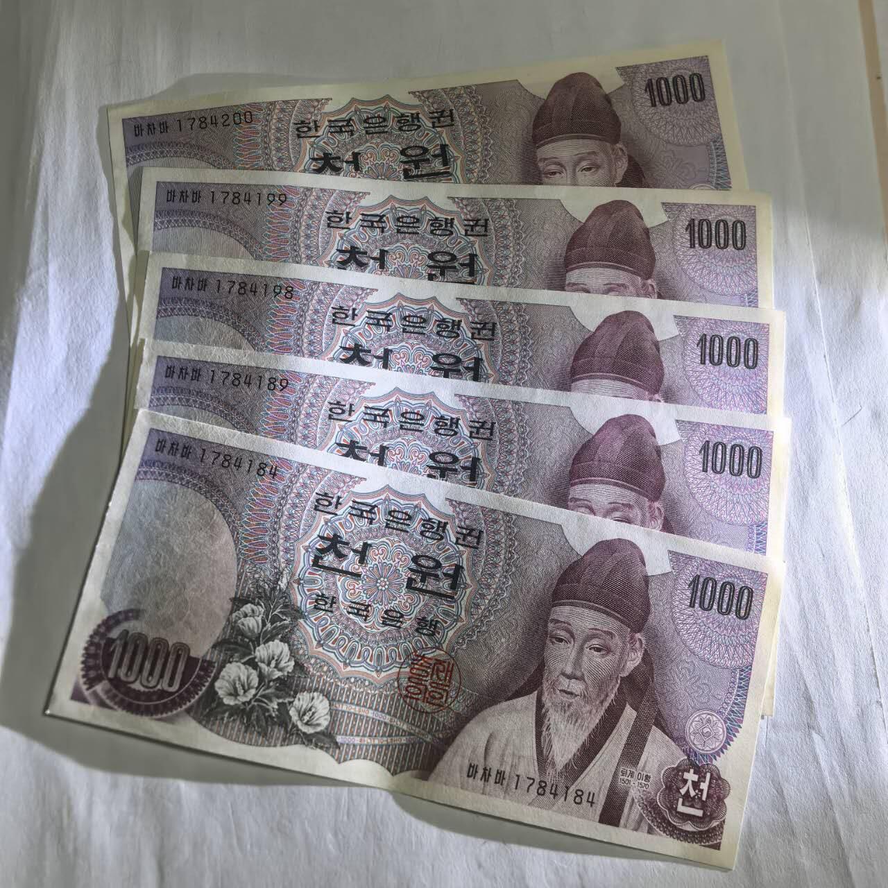 各国外币第94期 无佣金 韩国1000元1975年 unc品有弯弓