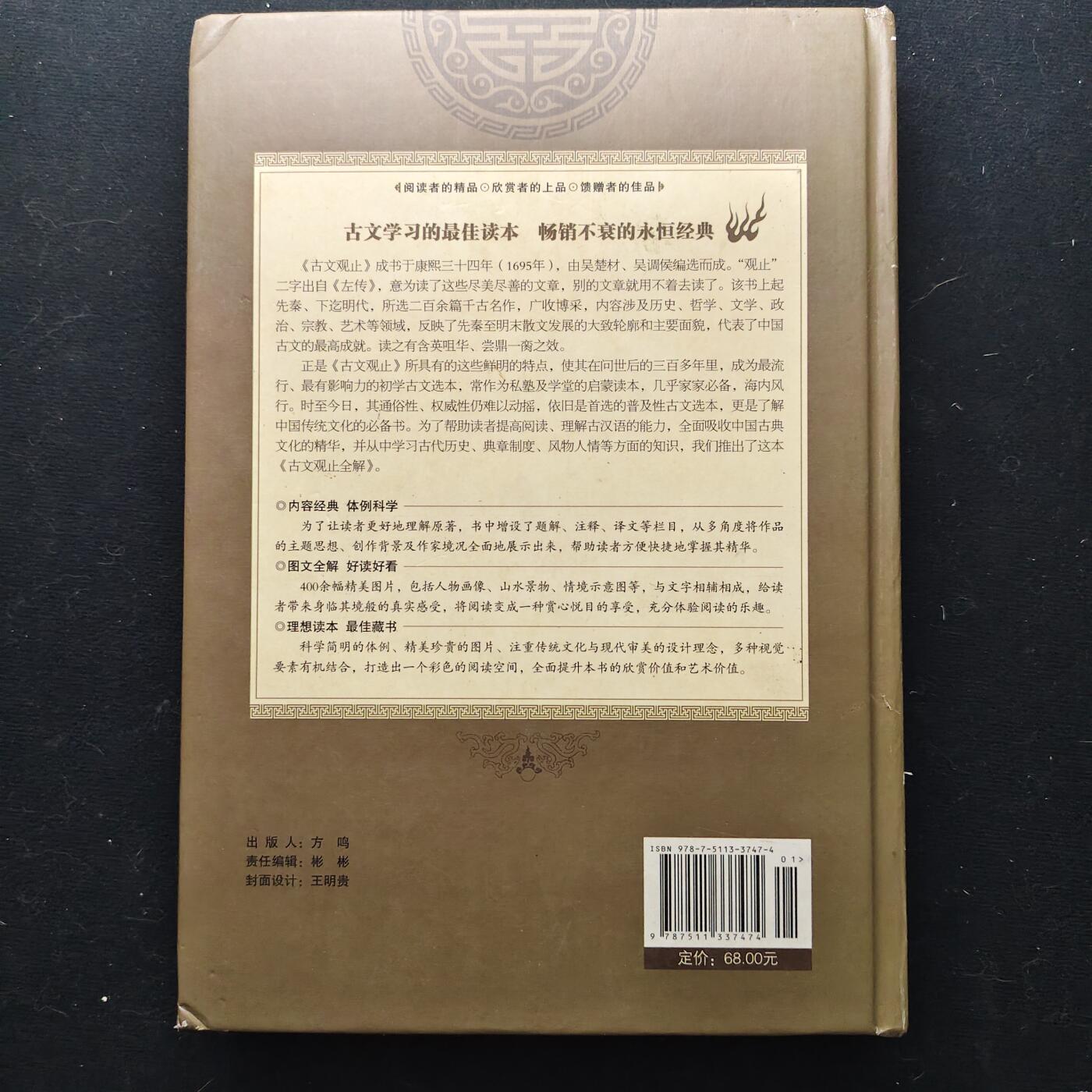 【全场包邮】纯粹捡漏拍473场（免费代拍第10场）