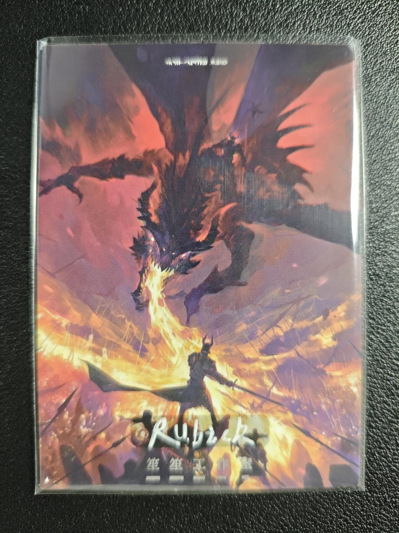 天玑星卡拍第132期《10.27周一截拍》持续收拍收评中 满赠卡需备注 【手绘卡】笙笙工作室 Rubick 龙珠 手绘卡