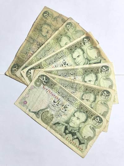各国外币第94期 无佣金 - 伊朗50里亚尔1974年6张