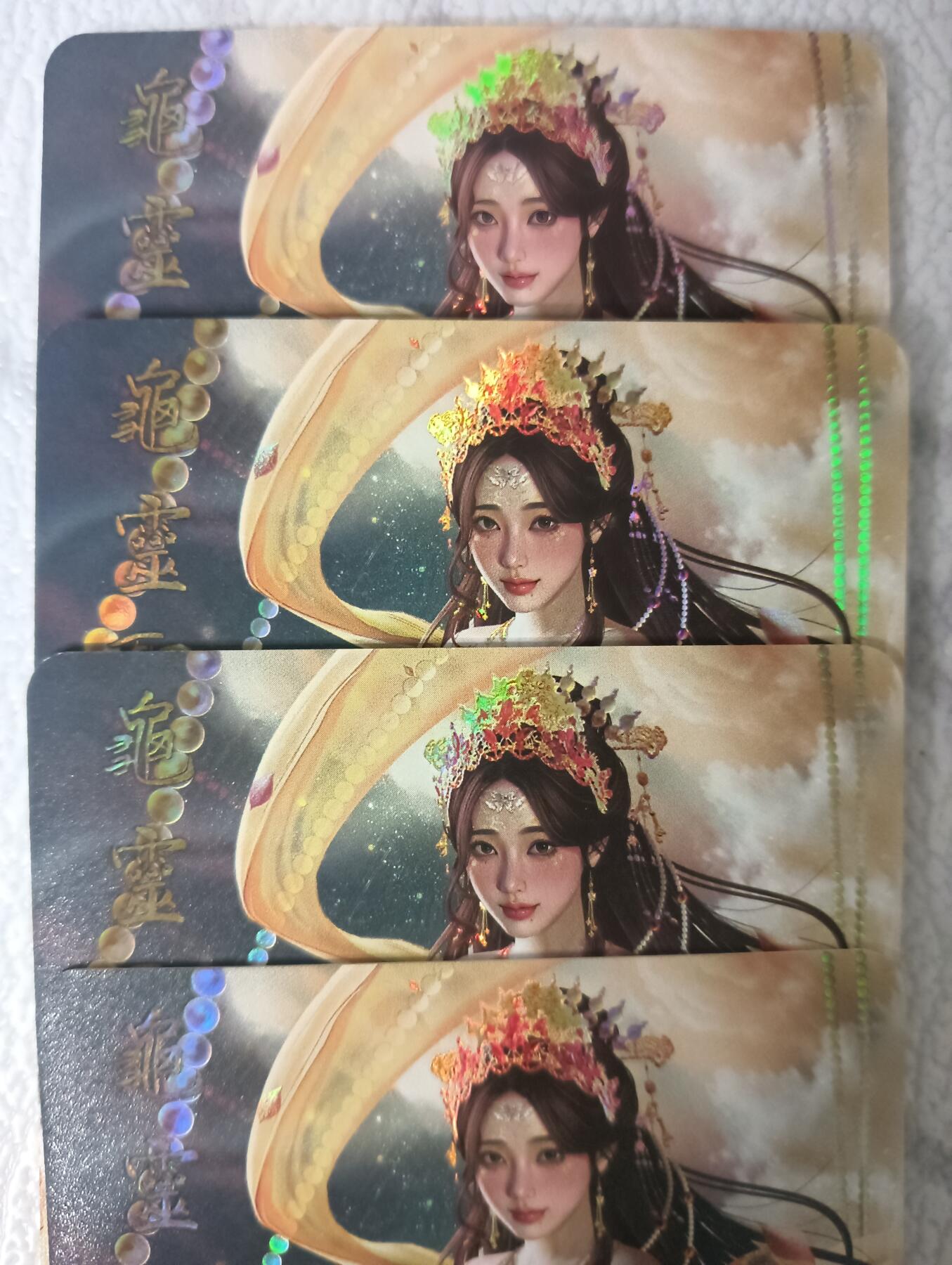 花开卡拍第44期（10月26号周日截拍，品控勿拍!!!拍品不寄存，运费5元，自制卡难免瑕疵，可能存在轻微撞角爆边等出厂瑕疵，品控介意勿拍！） 绘天阁 龟灵圣母 彩闪四渐变（第四张艺术）