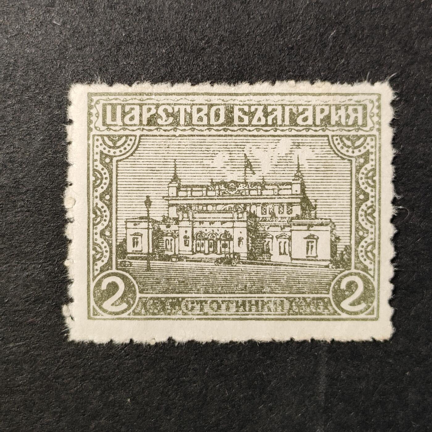 嘉禾收藏    【第362期】            无佣金、可寄存、满30元包邮