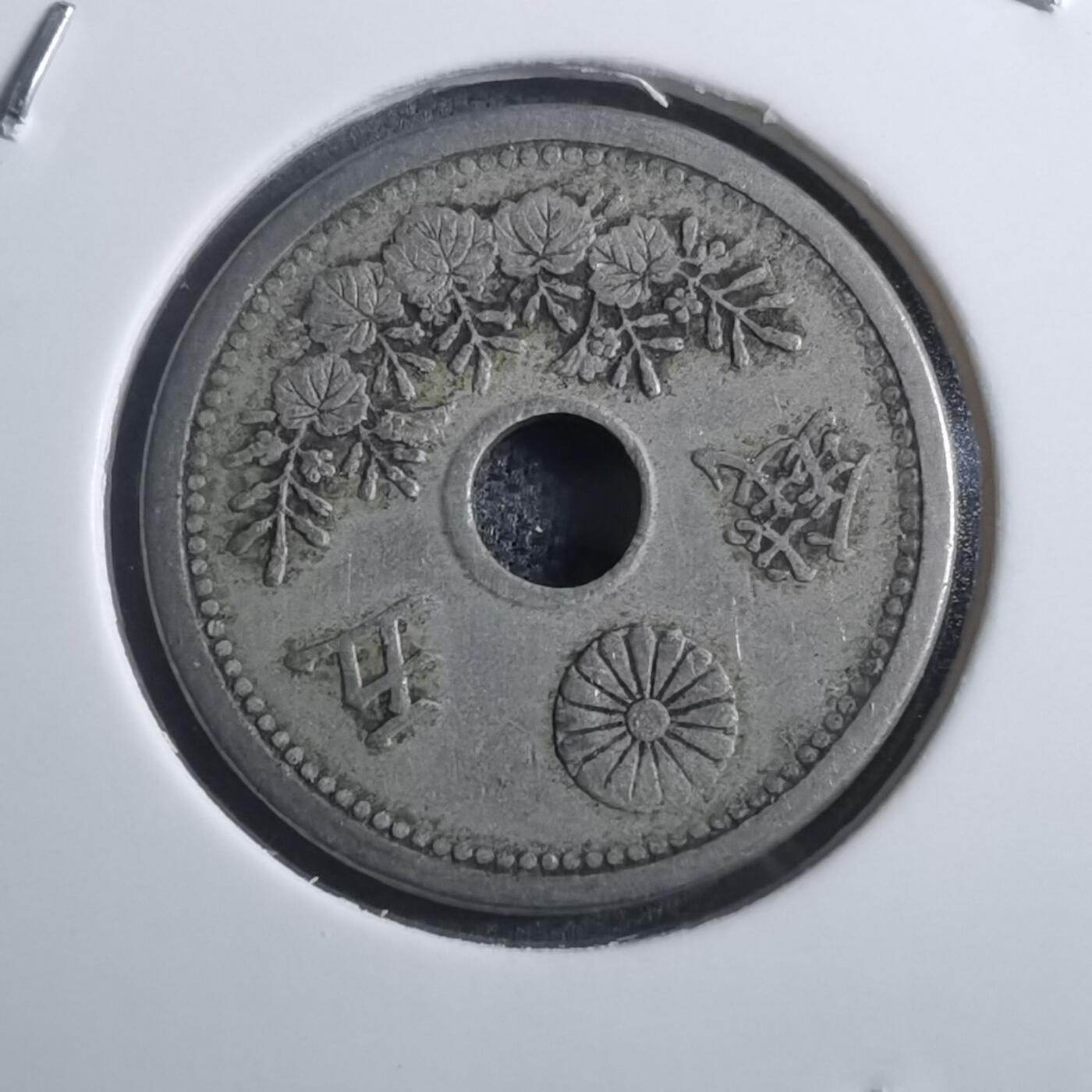 沼泽如烟--第884场 大正十一年五钱