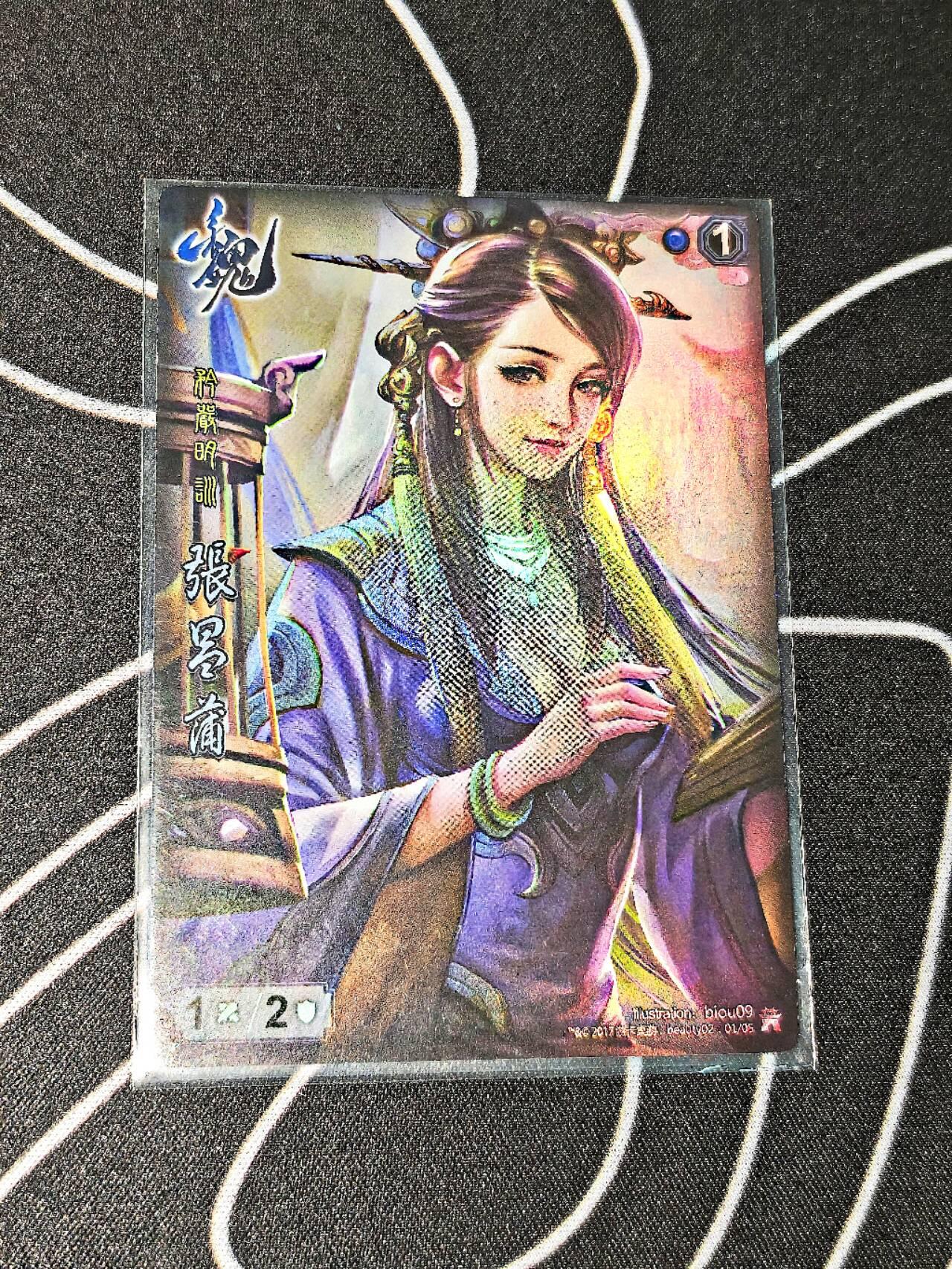 比较正常的拍卖场（需要看图私信） 三国杀阵面对决全幅张菖蒲彩闪一张