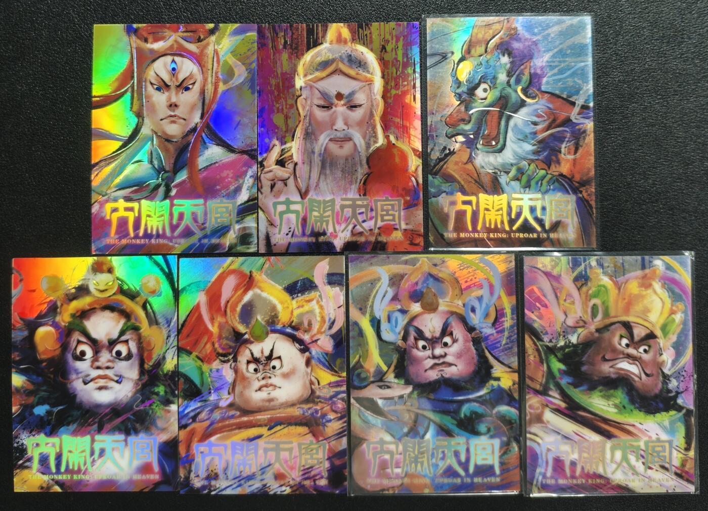 天玑星卡拍第132期《10.27周一截拍》持续收拍收评中 满赠卡需备注 卡星时代 大闹天宫 风起云涌特卡 七张
