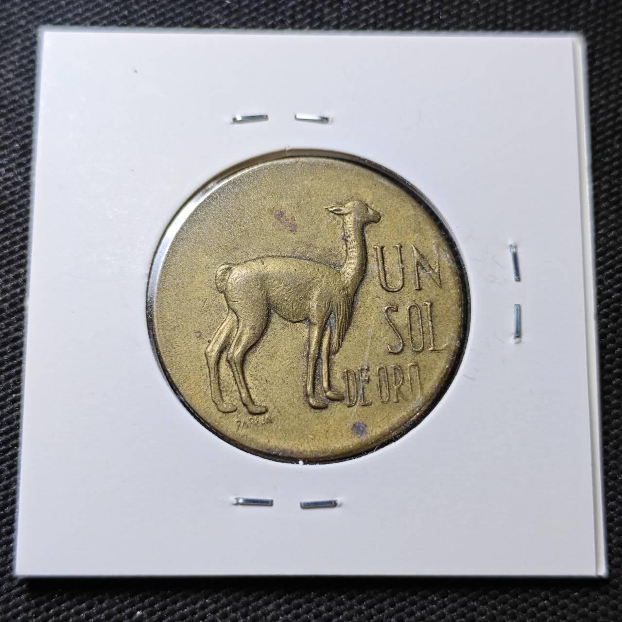 KK钱币收藏小铺  第358场  2月预留时间 周末发货  1968秘鲁1索尔 羊驼铜币