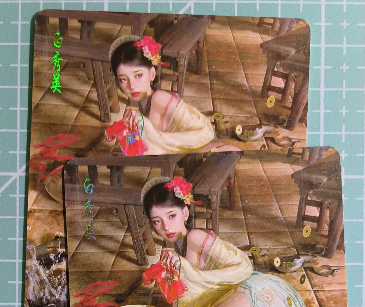 C先生卡牌 第15期 元集纪·刷子签·罐儿签·毒瘤签(持续收拍品中...) 【幻彩】燎原×刷子《人间传》白秀英 双服饰