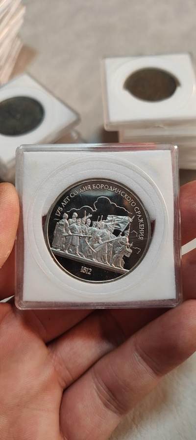 图南收藏 - 苏联