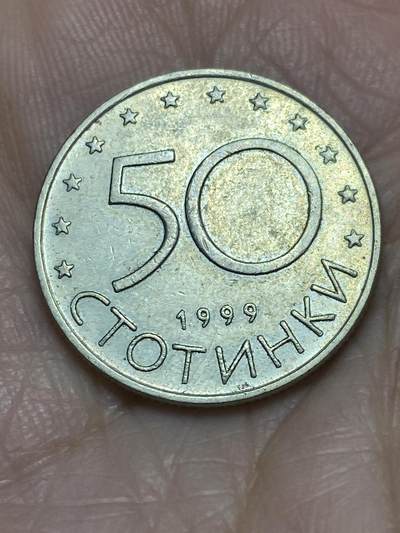 2025年第一百一十六场(总第一百四十二场）外国好品散币(免佣金) - 保加利亚🇧🇬1999年50斯托丁基