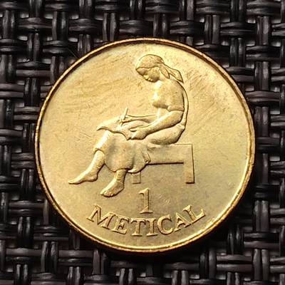 布加迪🐬～世界钱币(上海)🌾第 263 期 /  各国套币和散币 - 莫桑比克🇲🇿 1994年 国徽版 1梅蒂卡尔 ~C5