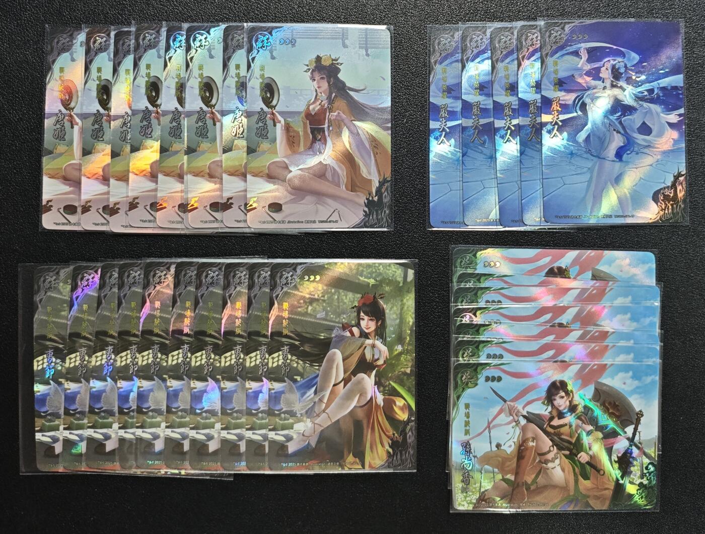 天玑星卡拍第131期《10.23周四截拍》持续收拍收评中 满赠卡需备注 游卡桌游 三国杀 三十一张 第十包