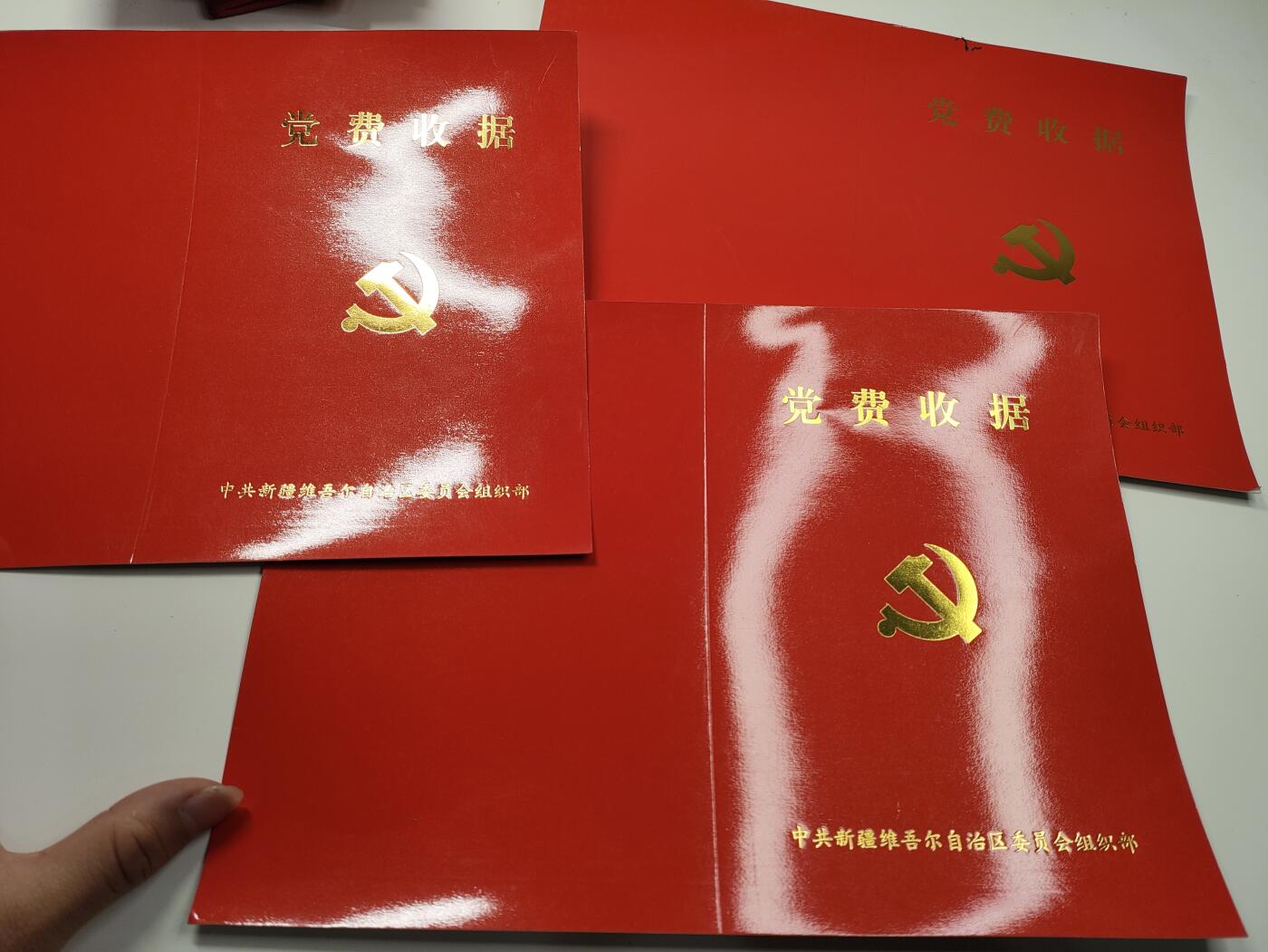 新时代收藏徽章红藏拍卖(第二十七场)  徽章纸品证书杂项 众志成城抗击地震 08年汶川地震特殊版捐款党费收据 三连号