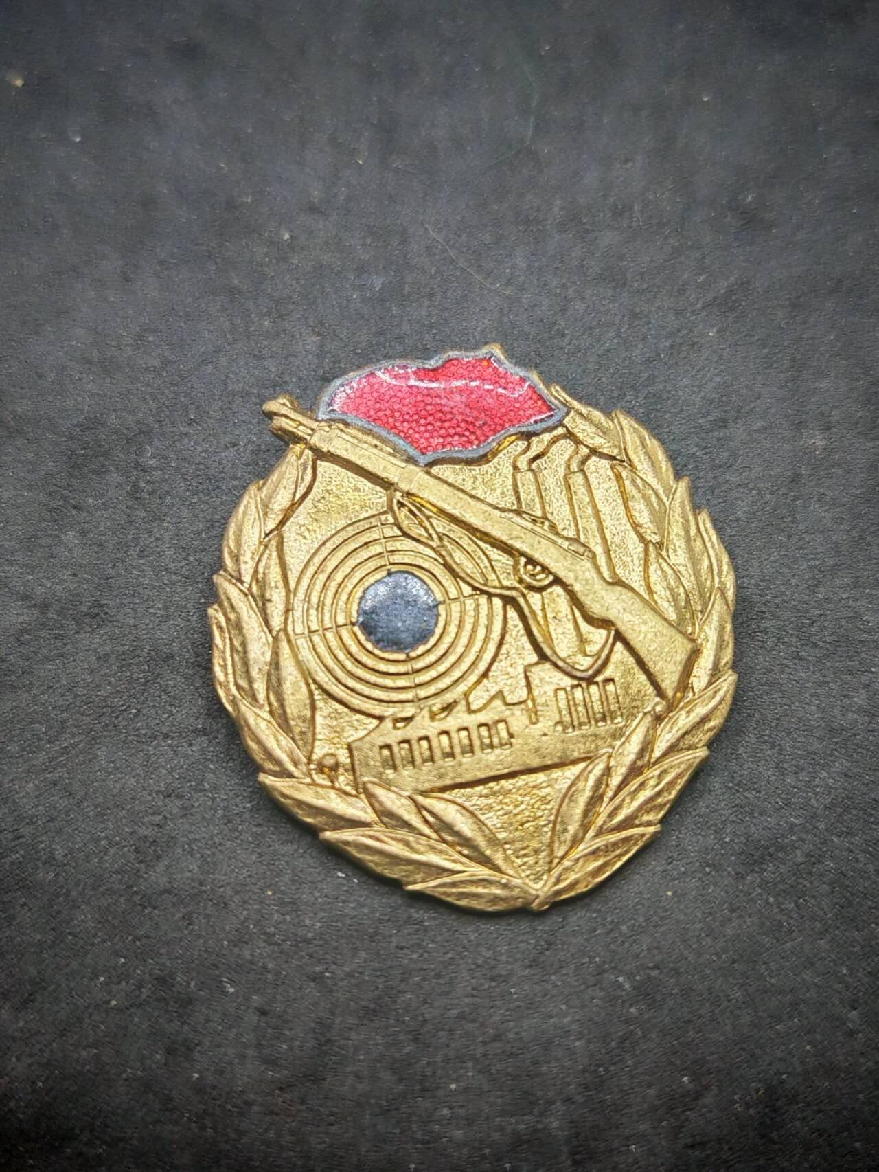 凯旋世界勋赏（第19期）（欢迎送拍）（对拍品有疑问请询问客服，不接受到手刀，出价默认拍品品相。请认真阅读拍卖规则！出价默认已认可！）（收到货请录制开箱视频，无视频概不处理问题。）  东德工人战斗队射击技能金级