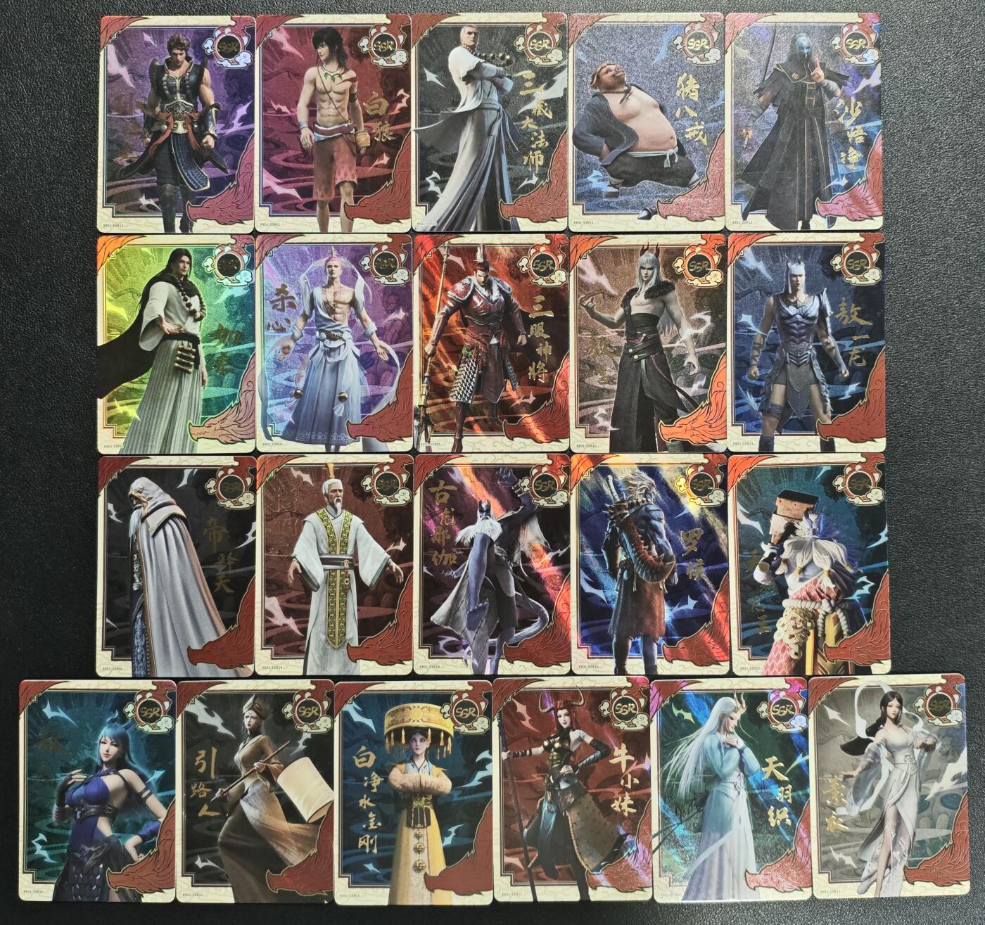 天玑星卡拍第132期《10.27周一截拍》持续收拍收评中 满赠卡需备注 集卡社 西行纪 SSR 二十一张
