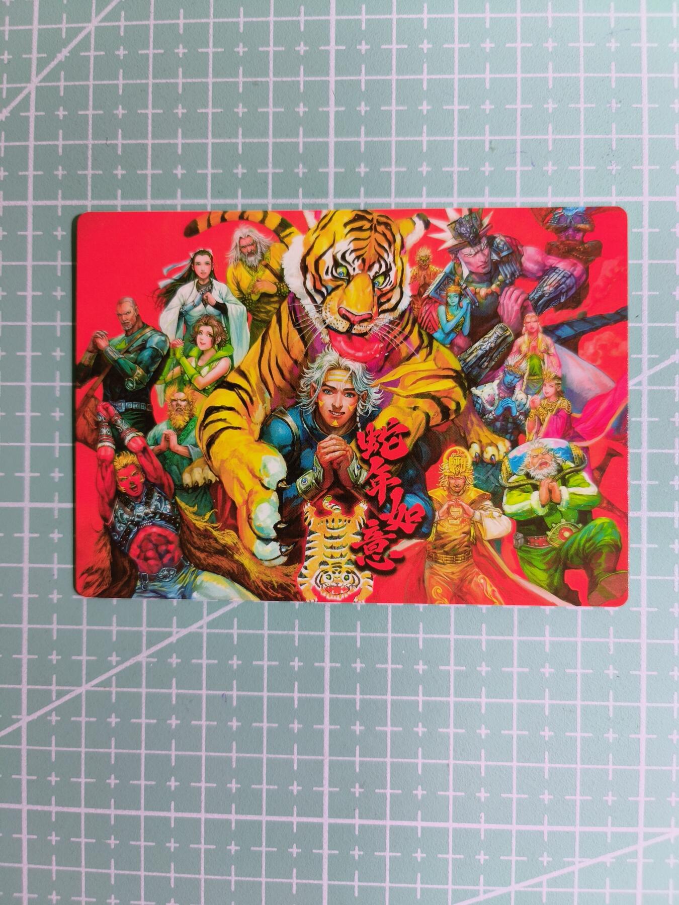 C先生卡牌 第15期 元集纪·刷子签·罐儿签·毒瘤签(持续收拍品中...) 【印签粗闪】奇点卡牌《山海战记》新年贺岁卡