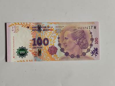 10月23日小精品外国纸币 - 阿根廷100比索 贝隆夫人版