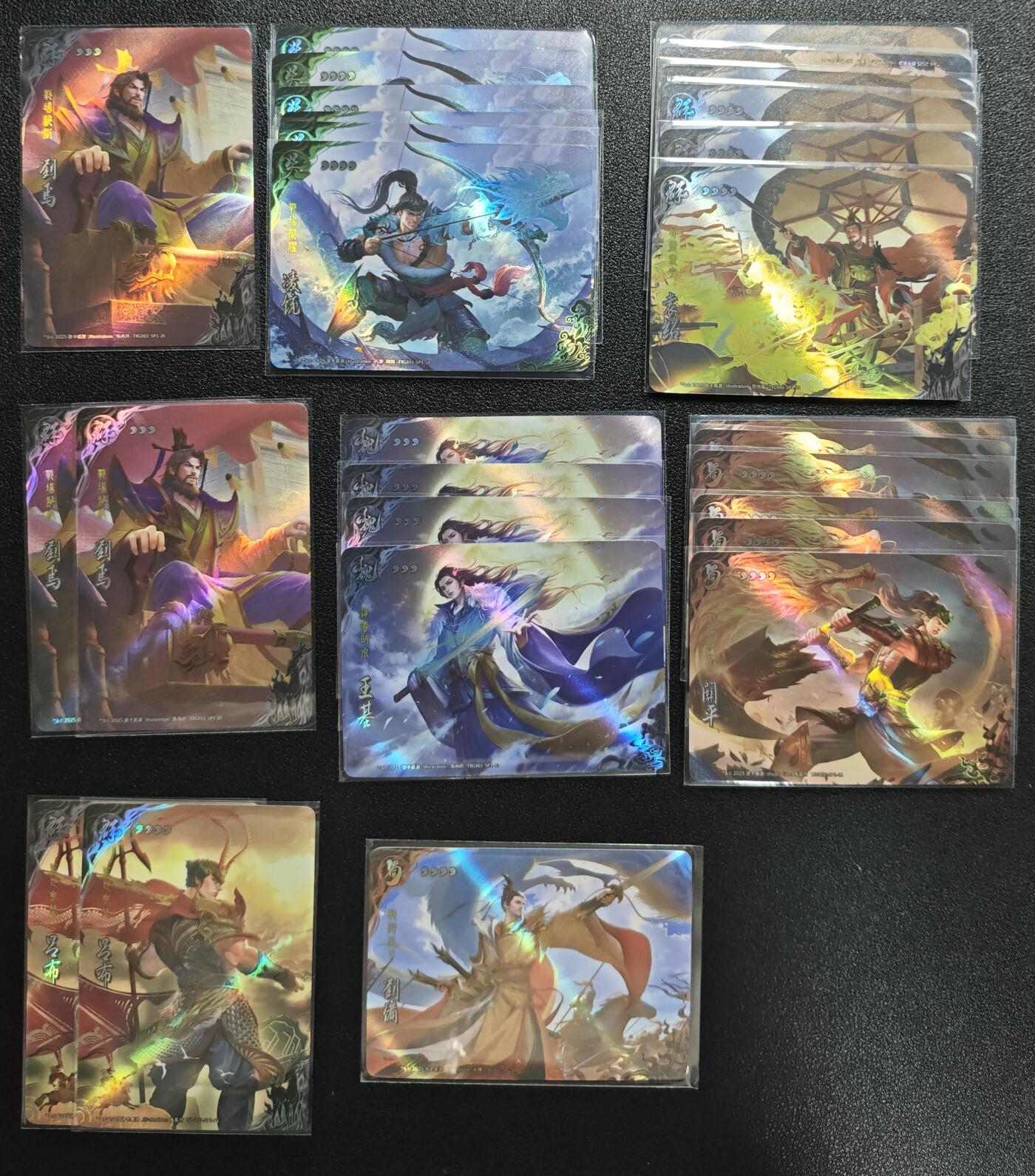 天玑星卡拍第131期《10.23周四截拍》持续收拍收评中 满赠卡需备注 游卡桌游 三国杀 三十张 第二包