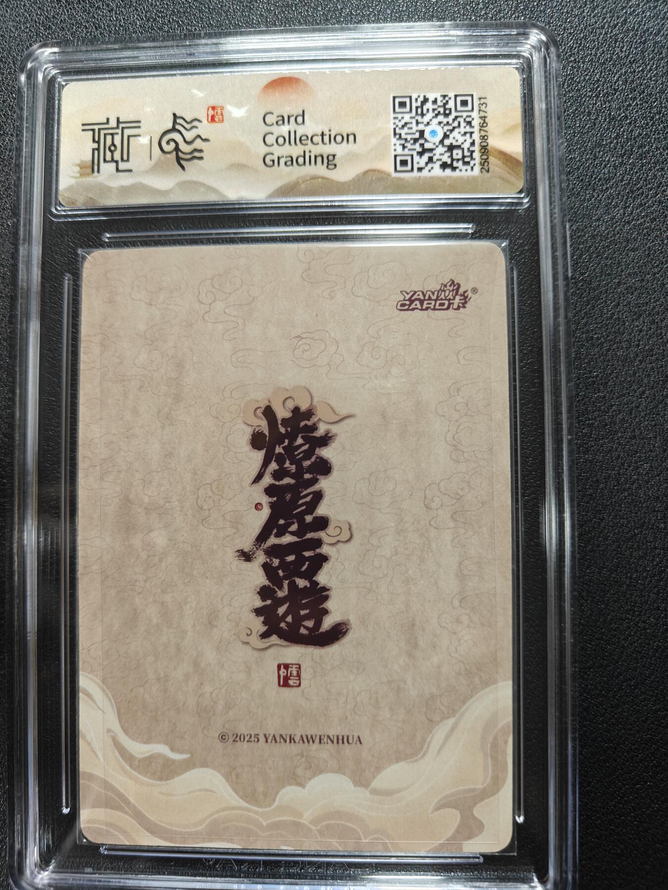 天玑星卡拍第132期《10.27周一截拍》持续收拍收评中 满赠卡需备注 焱卡文化 神话中国3 李云中 太阴星君 折光 CCG10