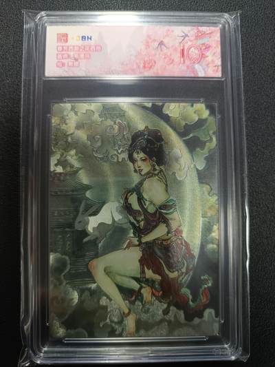 天玑星卡拍第133期《10.30周四截拍》持续收拍收评中 满赠卡需备注 - 范特卡 春芳西游之花西拾 韦清瑀 素娥 JBH10