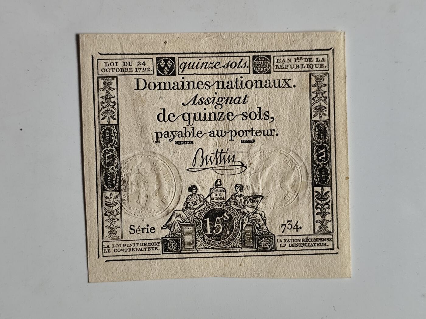 10月23日小精品外国纸币 1792年法国大革命时期纸币