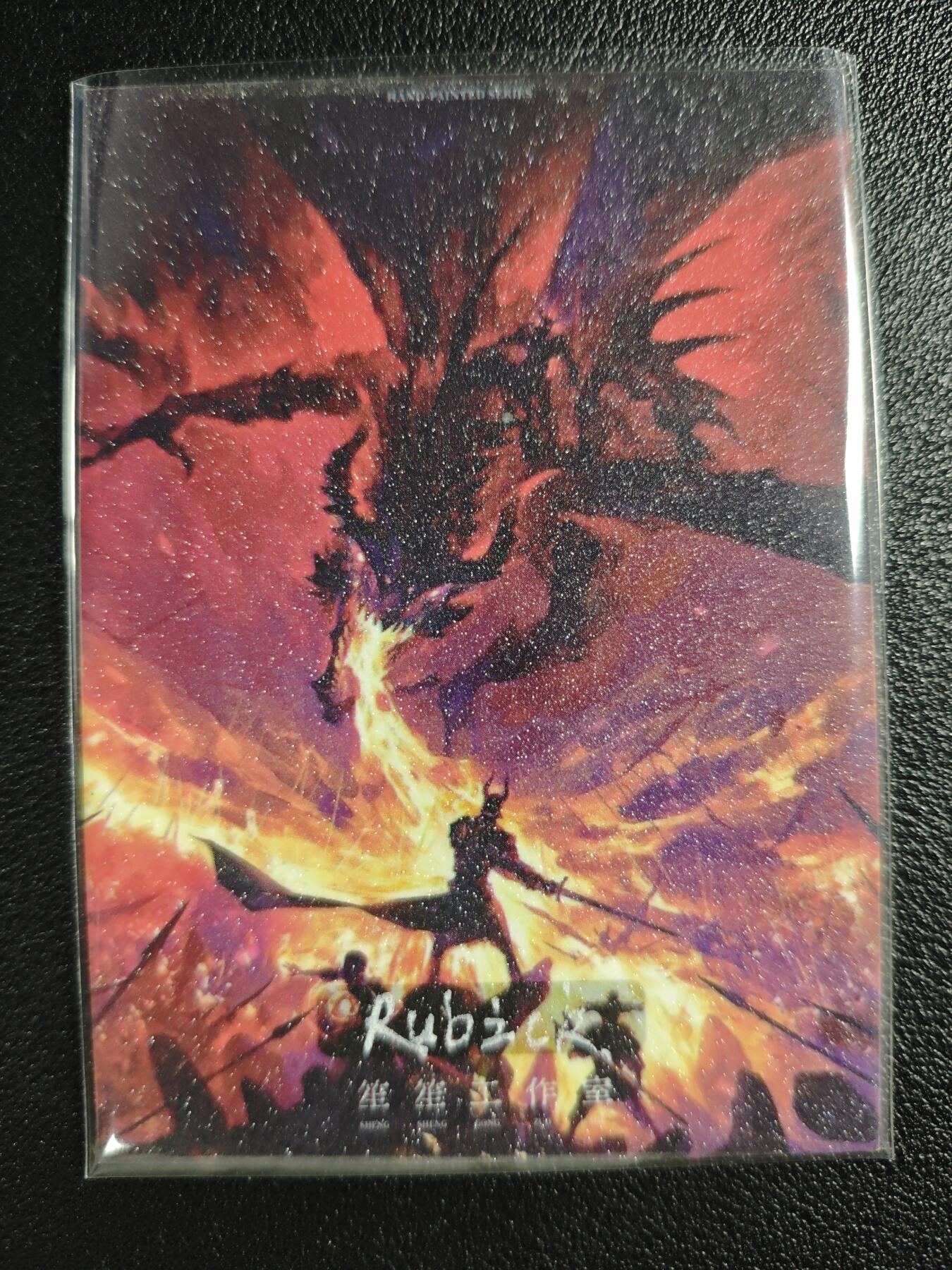 天玑星卡拍第132期《10.27周一截拍》持续收拍收评中 满赠卡需备注 【手绘卡】笙笙工作室 Rubick 龙珠 手绘卡