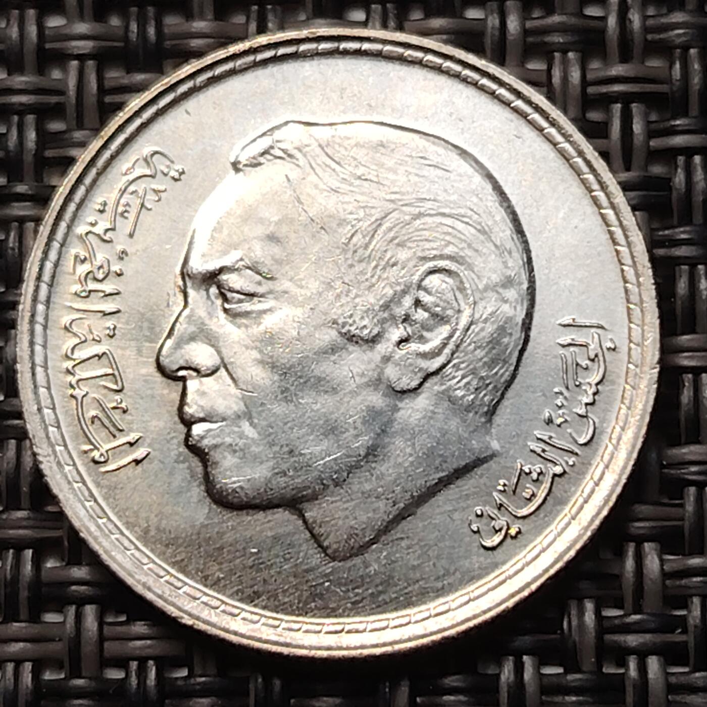 布加迪🐬～世界钱币(上海)🌾第 254 期 /  各国套币和散币 摩洛哥🇲🇦 1974年 50分 哈桑二世头像