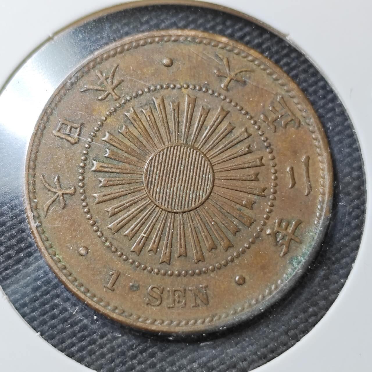 KK钱币收藏小铺  第358场  2月预留时间 周末发货  日本大正2年 稻一钱铜币