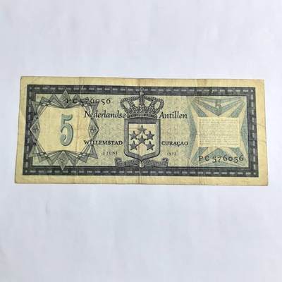 各国外币第94期 无佣金 - 荷属安地列斯 库拉索 5盾少见 1972年