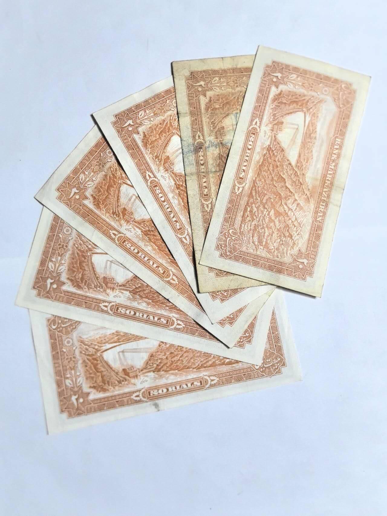 各国外币第94期 无佣金 伊朗20里亚尔1974年 6张 7到85品