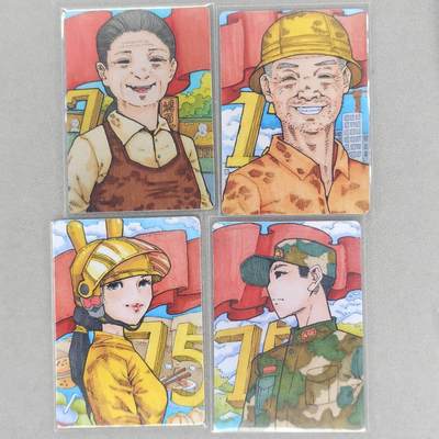 龙虎卡牌第六十场 - 猎虎师狂喜（无佣金，满120包邮，周六晚上结拍，欢迎送拍） - 普卡4张全 小花瓣 国庆75周年手绘复刻一套