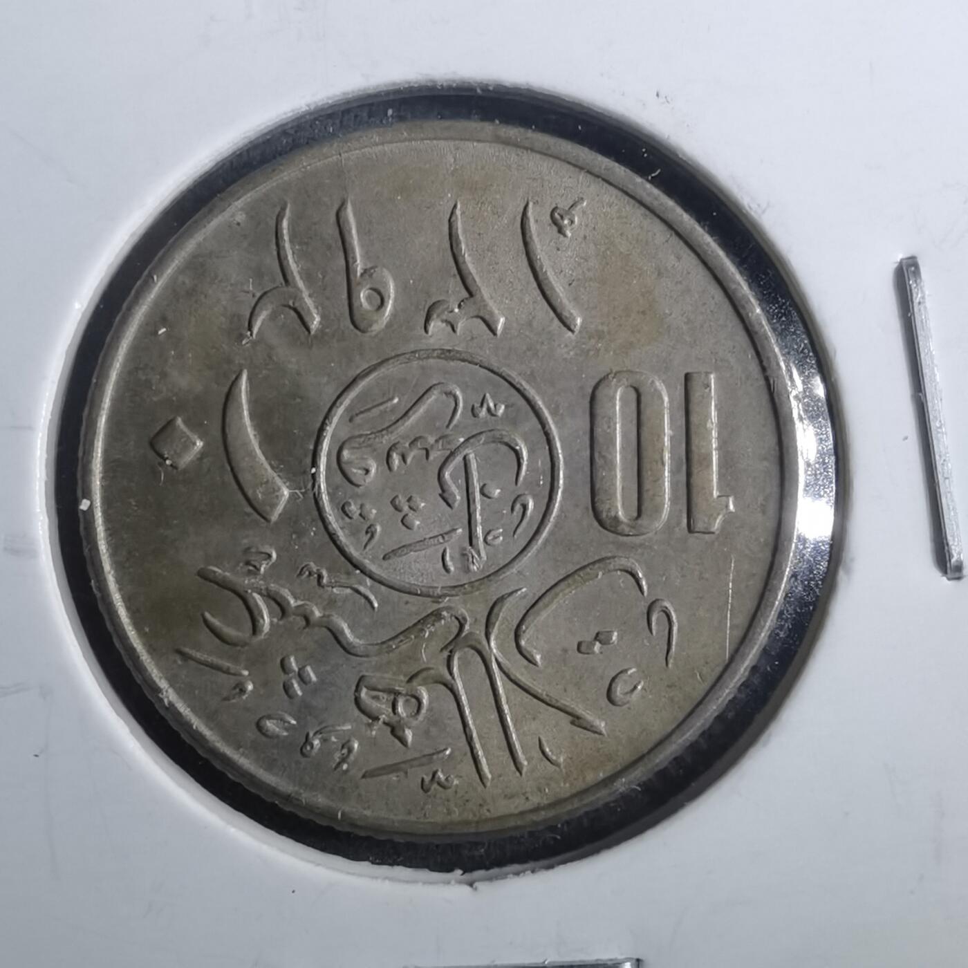 沼泽如烟--第884场 沙特