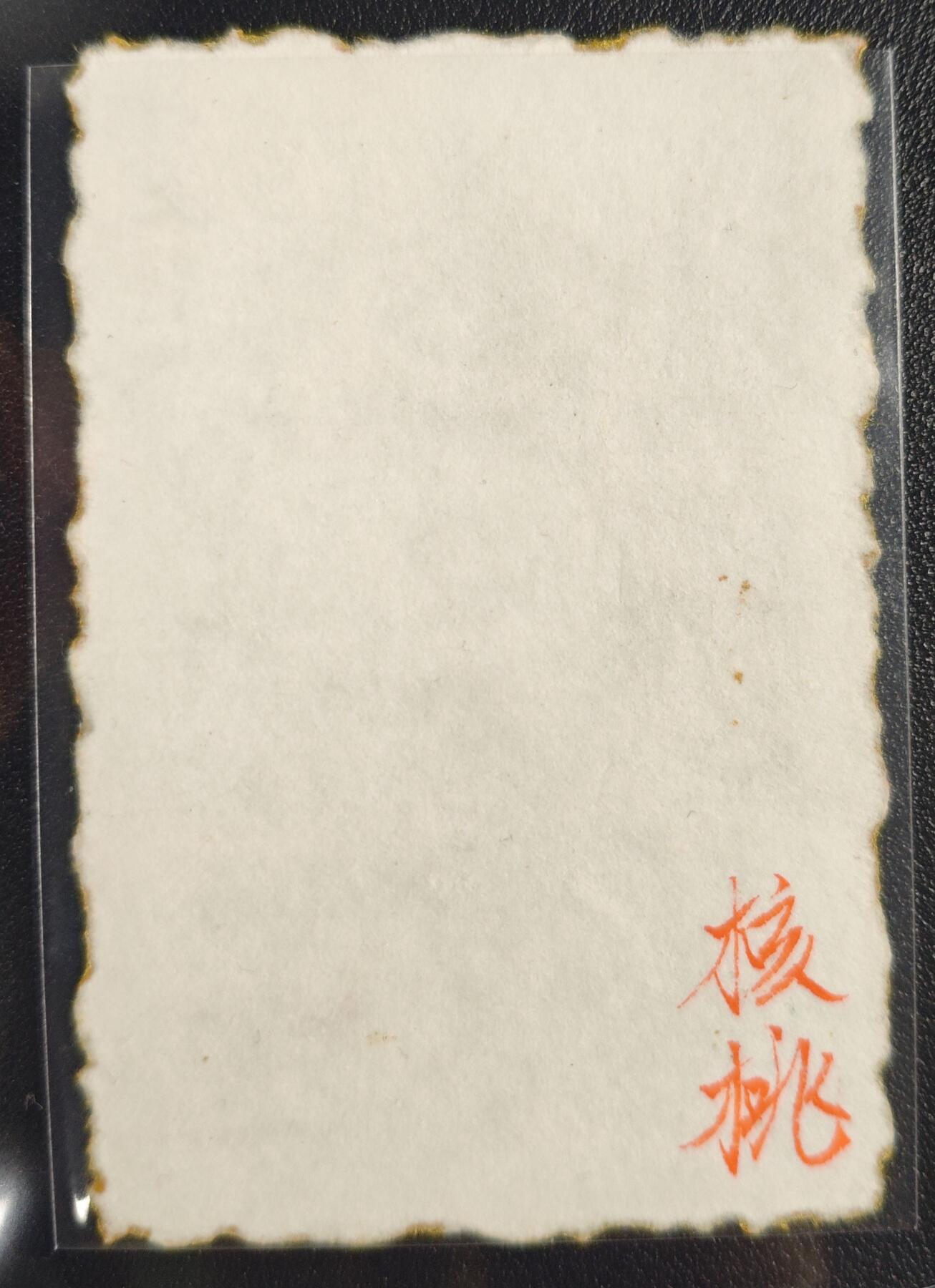 天玑星卡拍第132期《10.27周一截拍》持续收拍收评中 满赠卡需备注