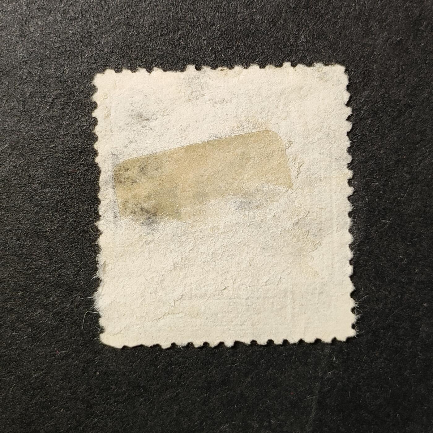 嘉禾收藏    【第362期】            无佣金、可寄存、满30元包邮 民国邮票，1923年普9 北京二版帆船邮票雕刻版