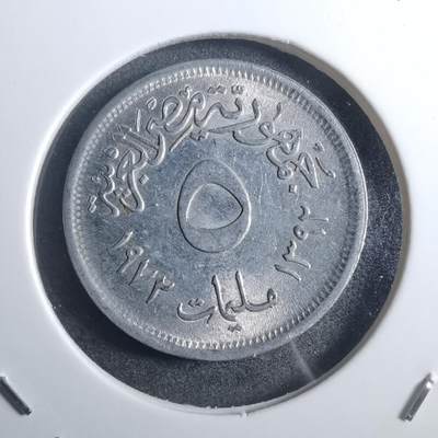 沼泽如烟--第884场 - 埃及