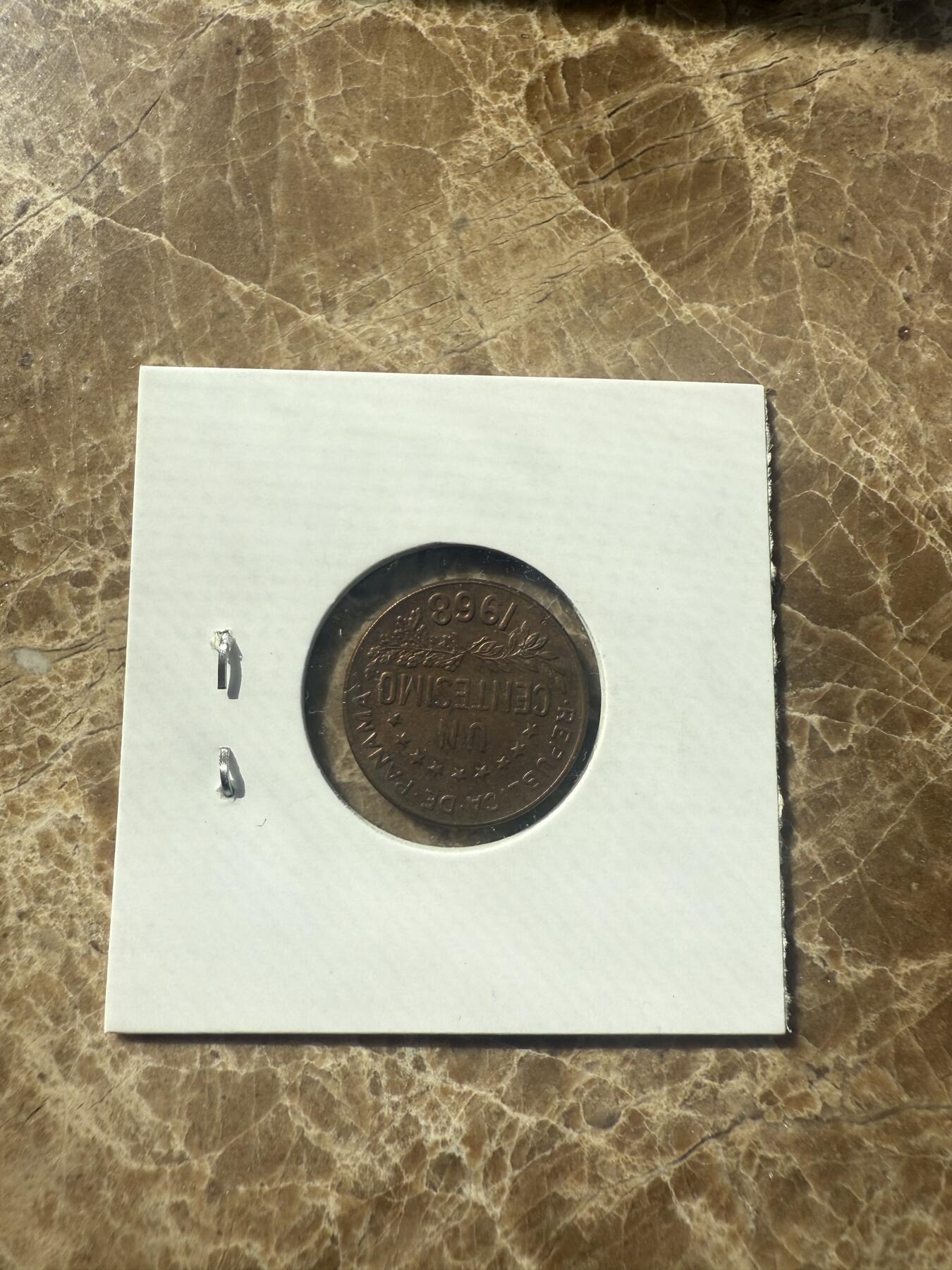 四海杂货铺第七场 巴拿马硬币