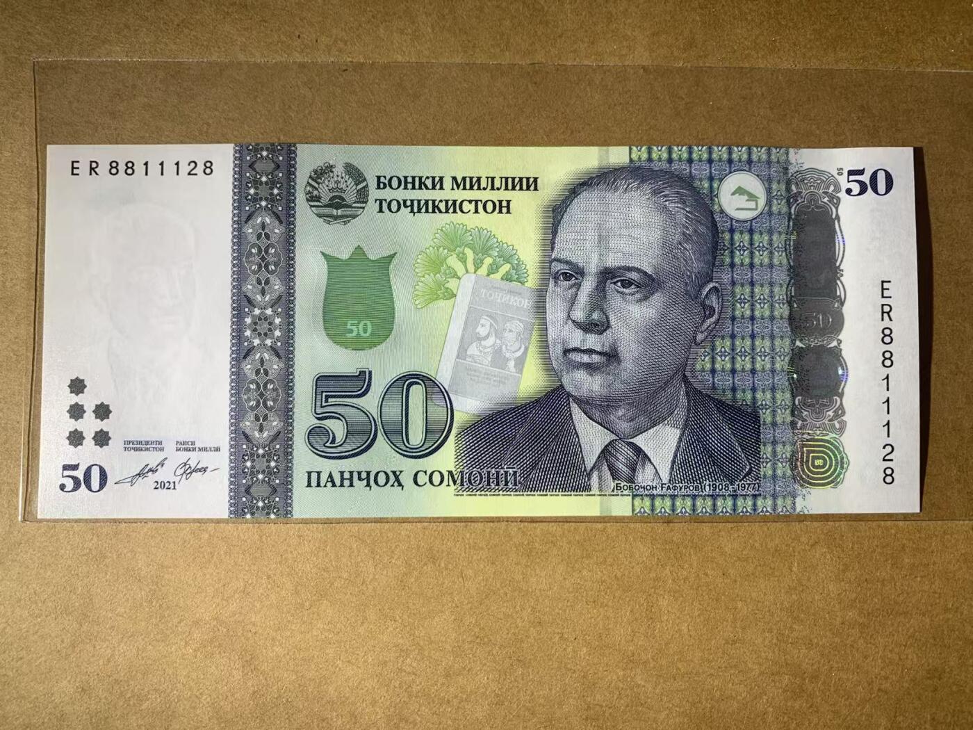 【礼羽收藏】🌏世界钱币拍卖第107期