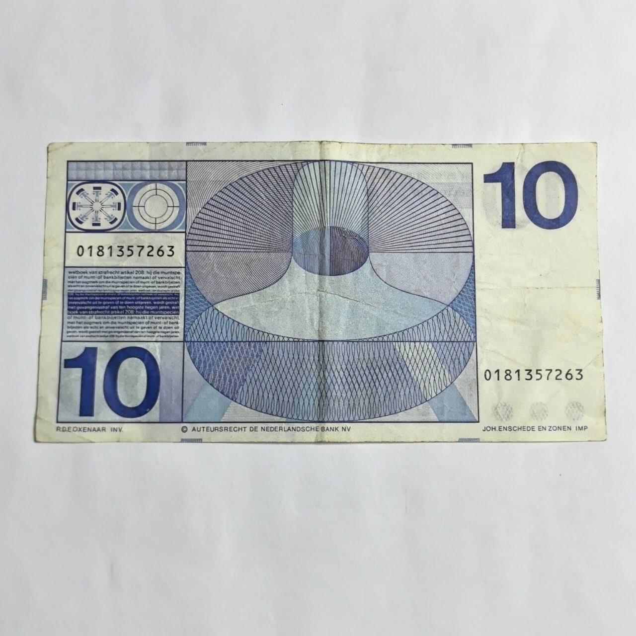 各国外币第94期 无佣金 荷兰10盾