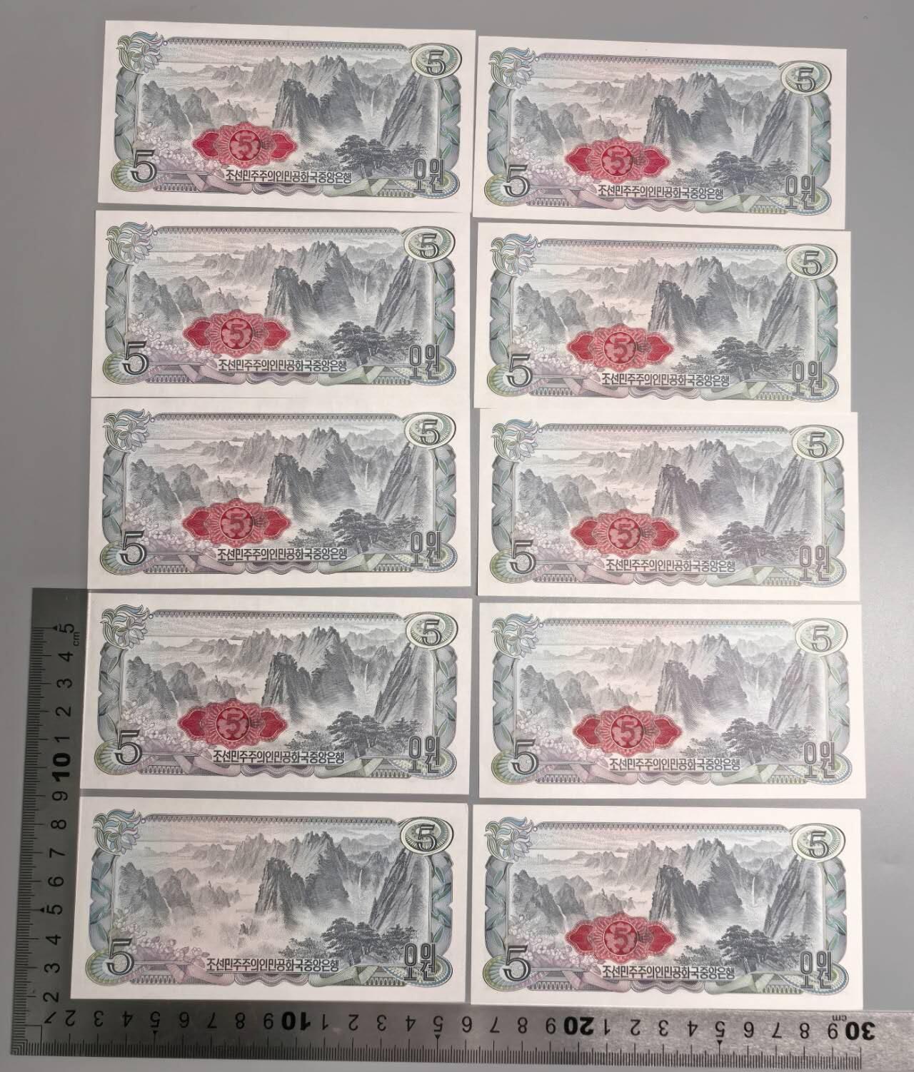 小驴勋章奖章收藏10月25日周六晚6点拍卖（珍爱和平，收藏战争，铭记历史，勿忘国耻，忠党爱国。有偿代拍，送拍规则在简介最后，参拍须阅读规则后再参拍，关系到运费包装发货时效真假辨别等关键信息，拍卖时不再发原图，看大图店主微信码在最后拍品里） 朝鲜5元纸币一组十枚，其中一个为劳动党五十五周年纪念，好品相