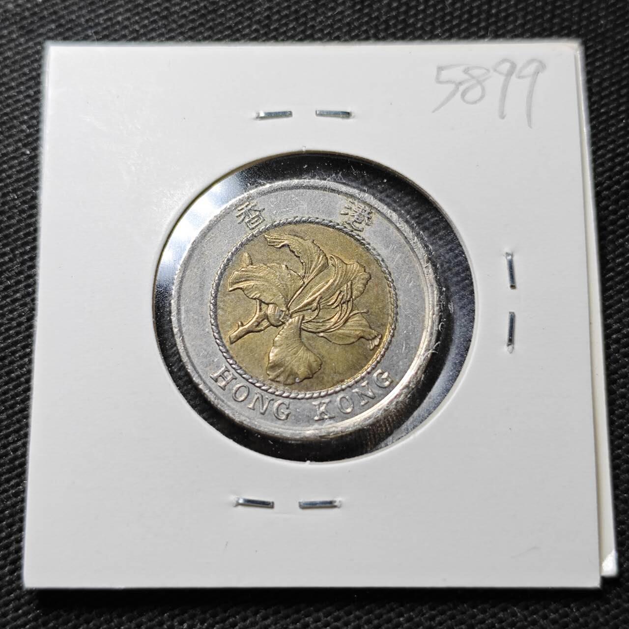 KK钱币收藏小铺  第358场  2月预留时间 周末发货  香港10元