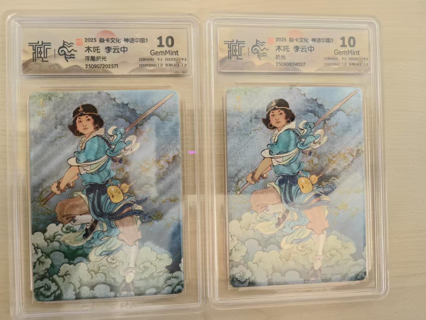 阳大大卡牌拍卖第78期（持续收拍品，周五晚上九点截拍，进群福利早知道）
