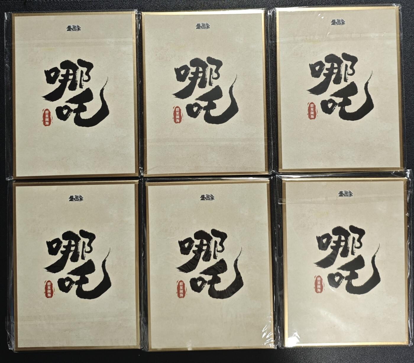天玑星卡拍第132期《10.27周一截拍》持续收拍收评中 满赠卡需备注