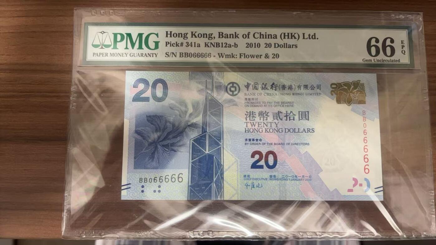 【礼羽收藏】🌏世界钱币拍卖第108期