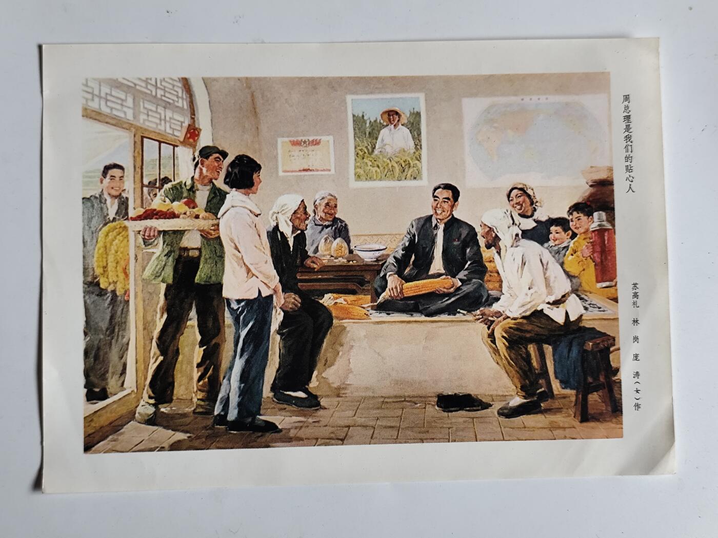 10月23日小精品外国纸币 60-70年代 画报