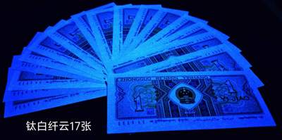 PE特强紫金甲、纤云、七巧板、内无1多题材精品一刀