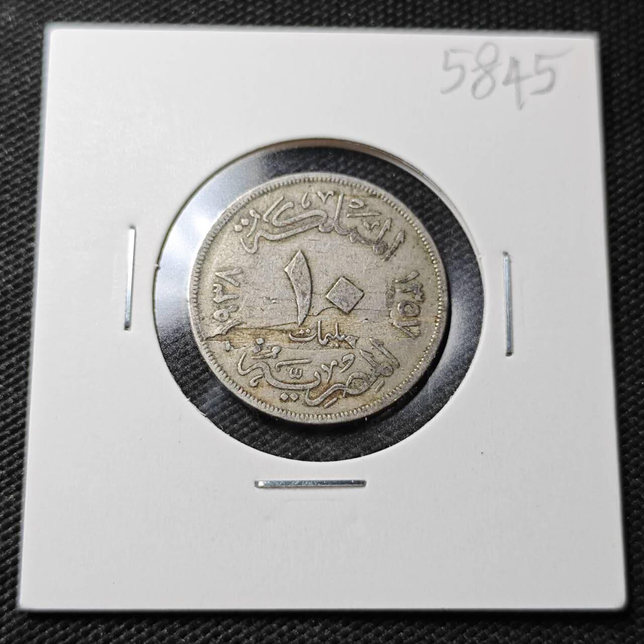 KK钱币收藏小铺  第358场  2月预留时间 周末发货  埃及10米利姆镍币