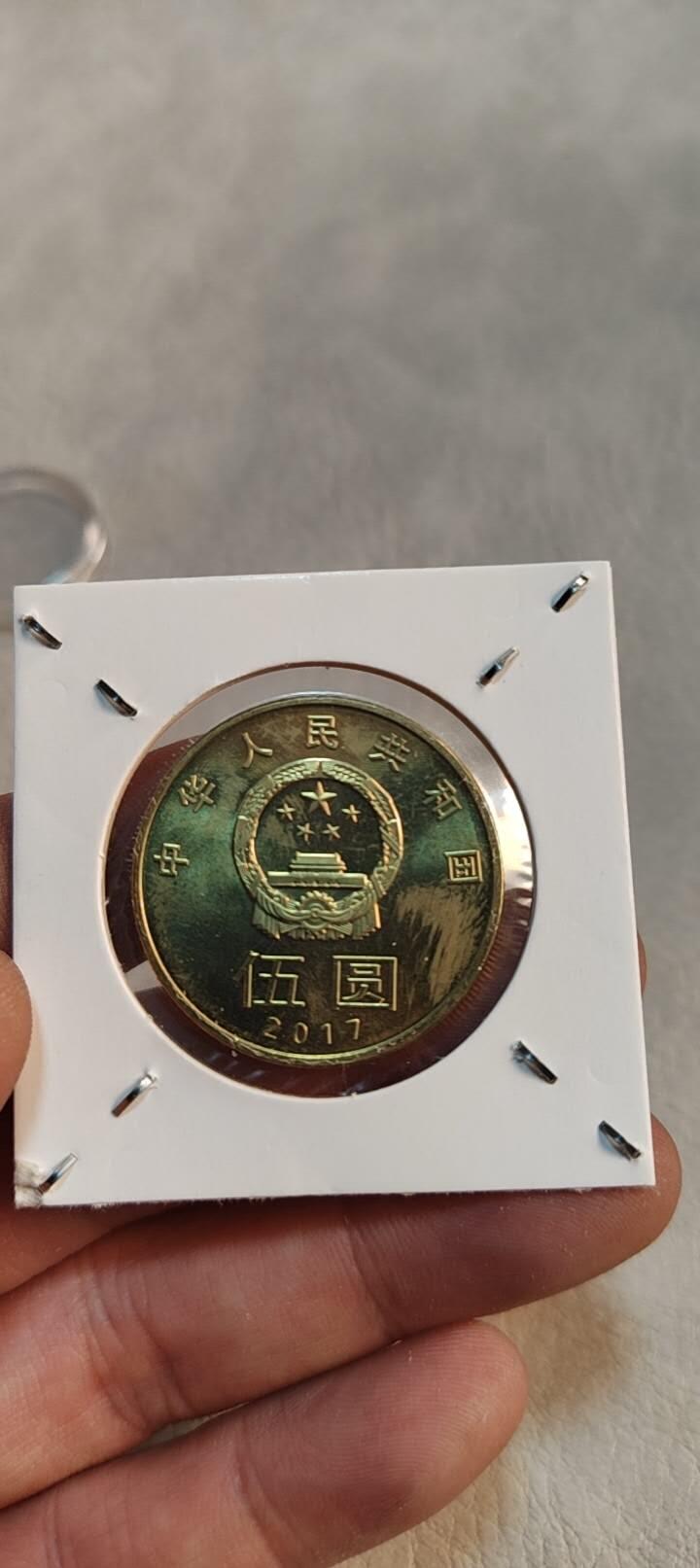 图南收藏 和