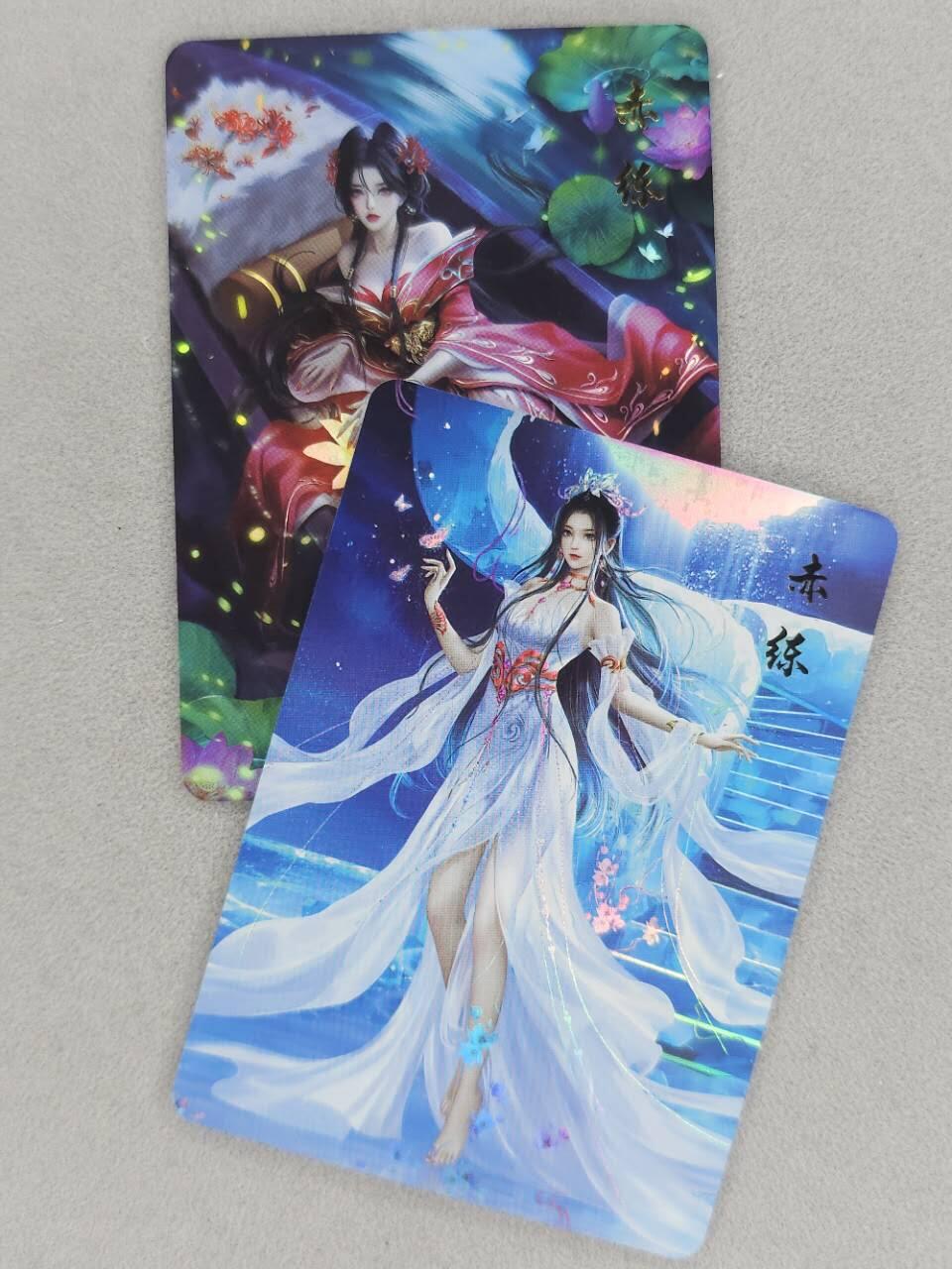 龙虎卡牌第六十场 - 猎虎师狂喜（无佣金，满120包邮，周六晚上结拍，欢迎送拍） 彩闪2张 宁缺卡牌 赤练