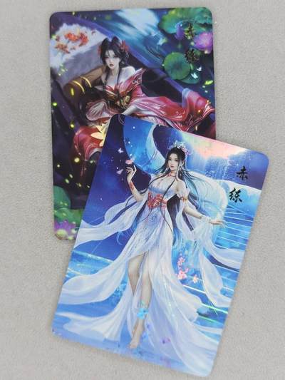 龙虎卡牌第六十场 - 猎虎师狂喜（无佣金，满120包邮，周六晚上结拍，欢迎送拍） - 彩闪2张 宁缺卡牌 赤练