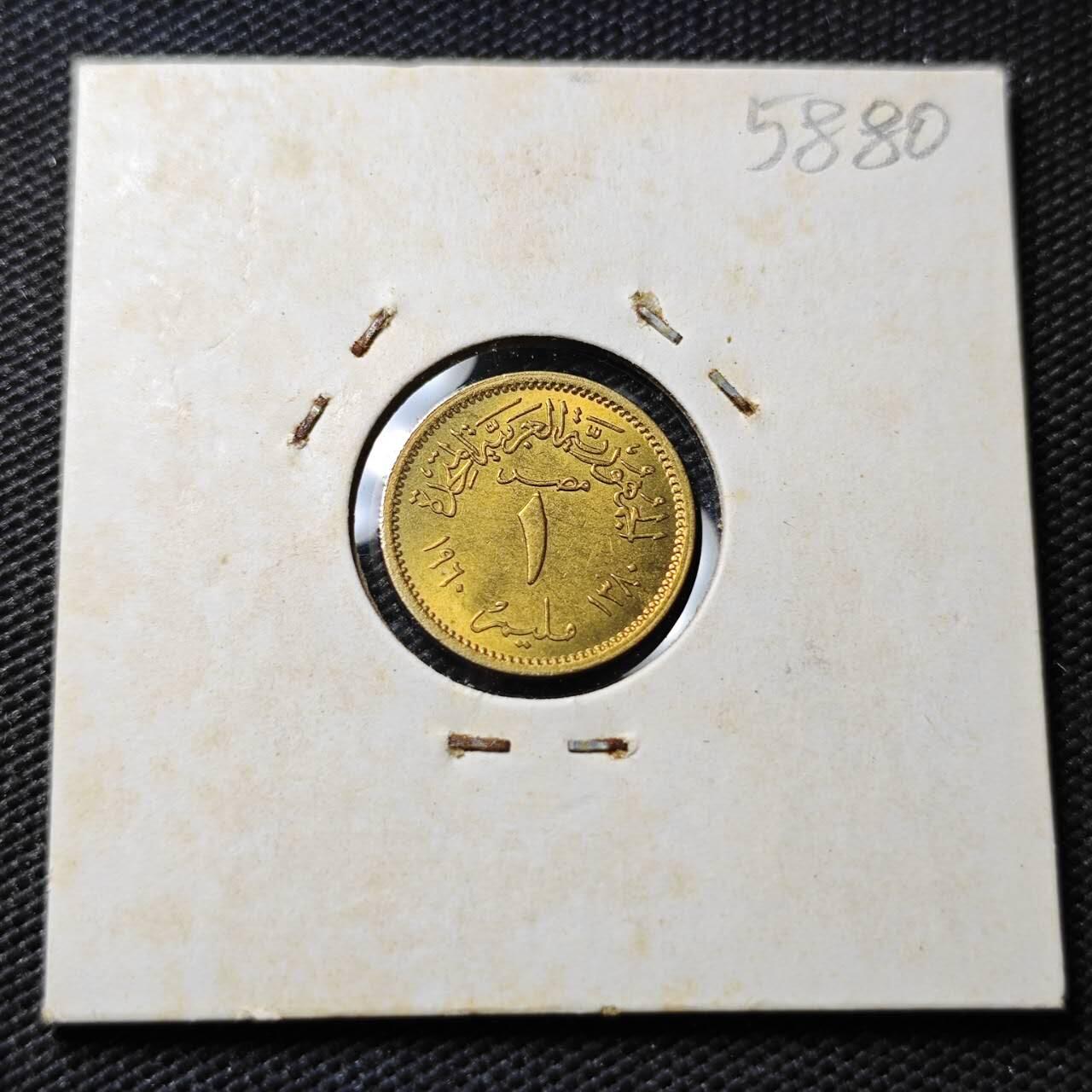 KK钱币收藏小铺  第358场  2月预留时间 周末发货  埃及1米利姆 好品铜币