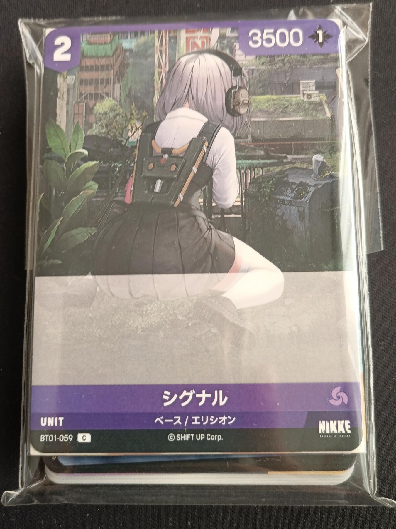 【游宝拍卖】乙巳蛇年79期 